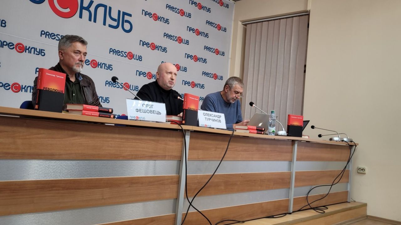 Фото до новини