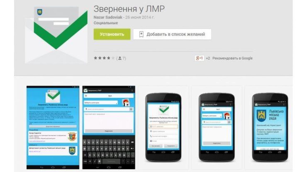 Фото до новини