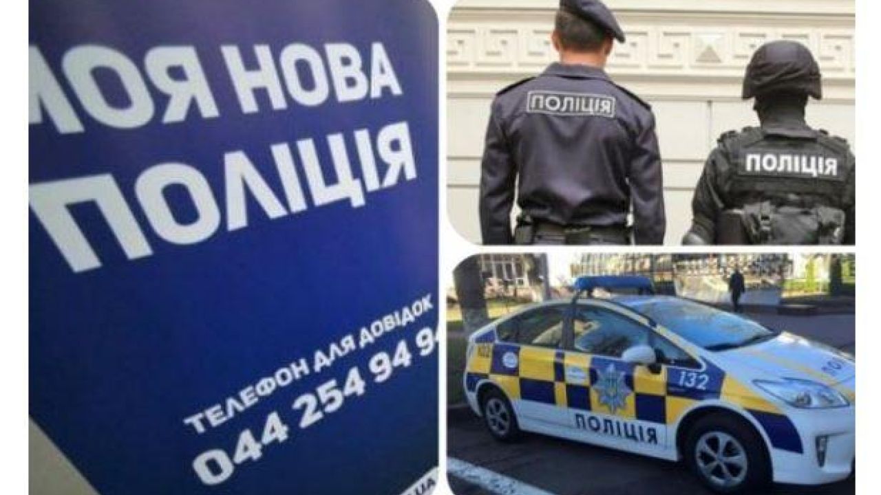 Фото до новини