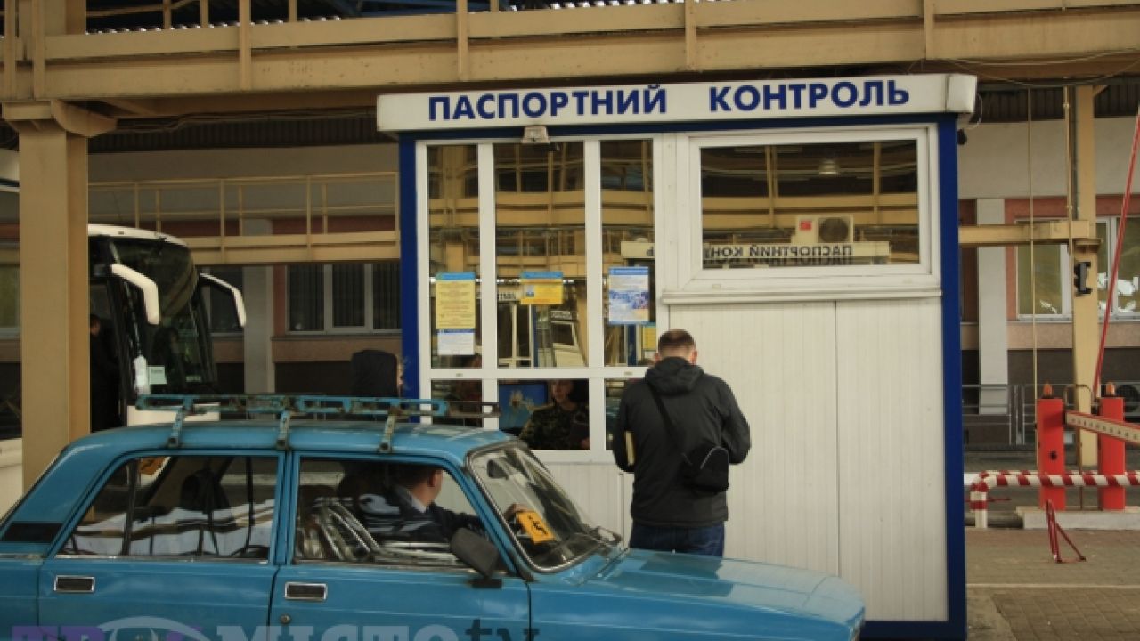 Фото до новини