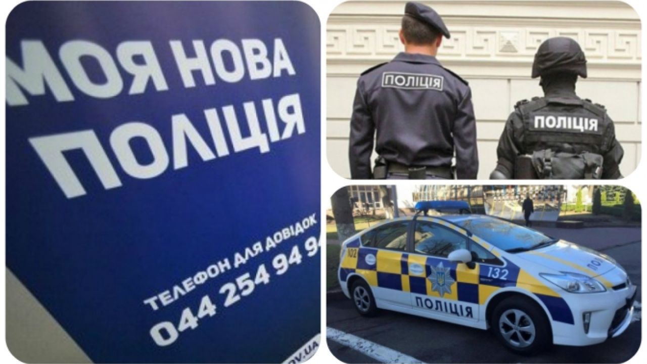 Фото до новини