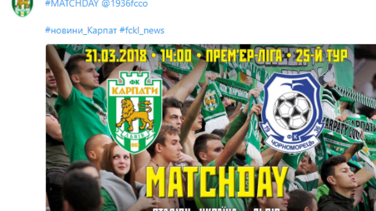 Фото до новини