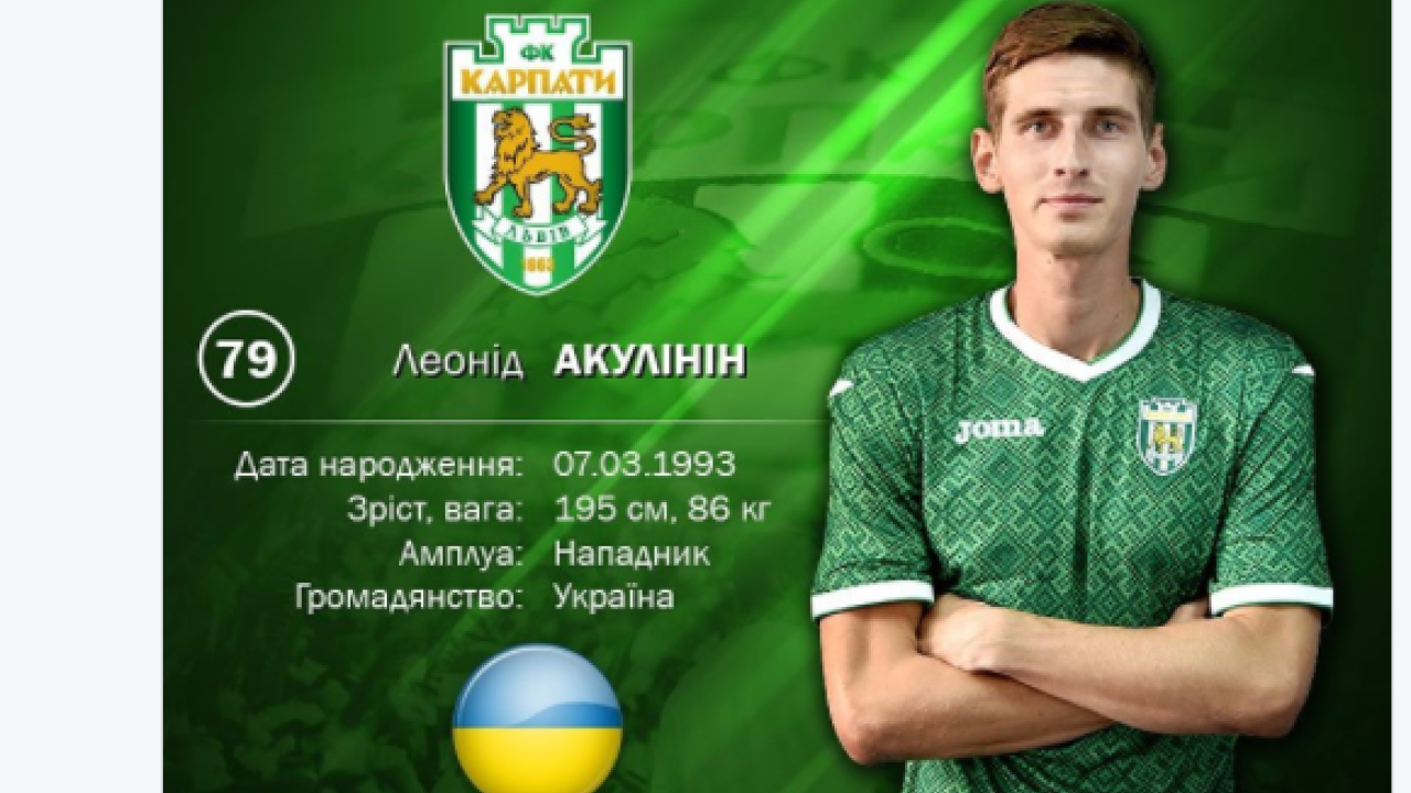 Фото до новини