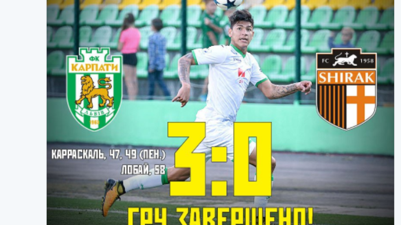 Фото до новини