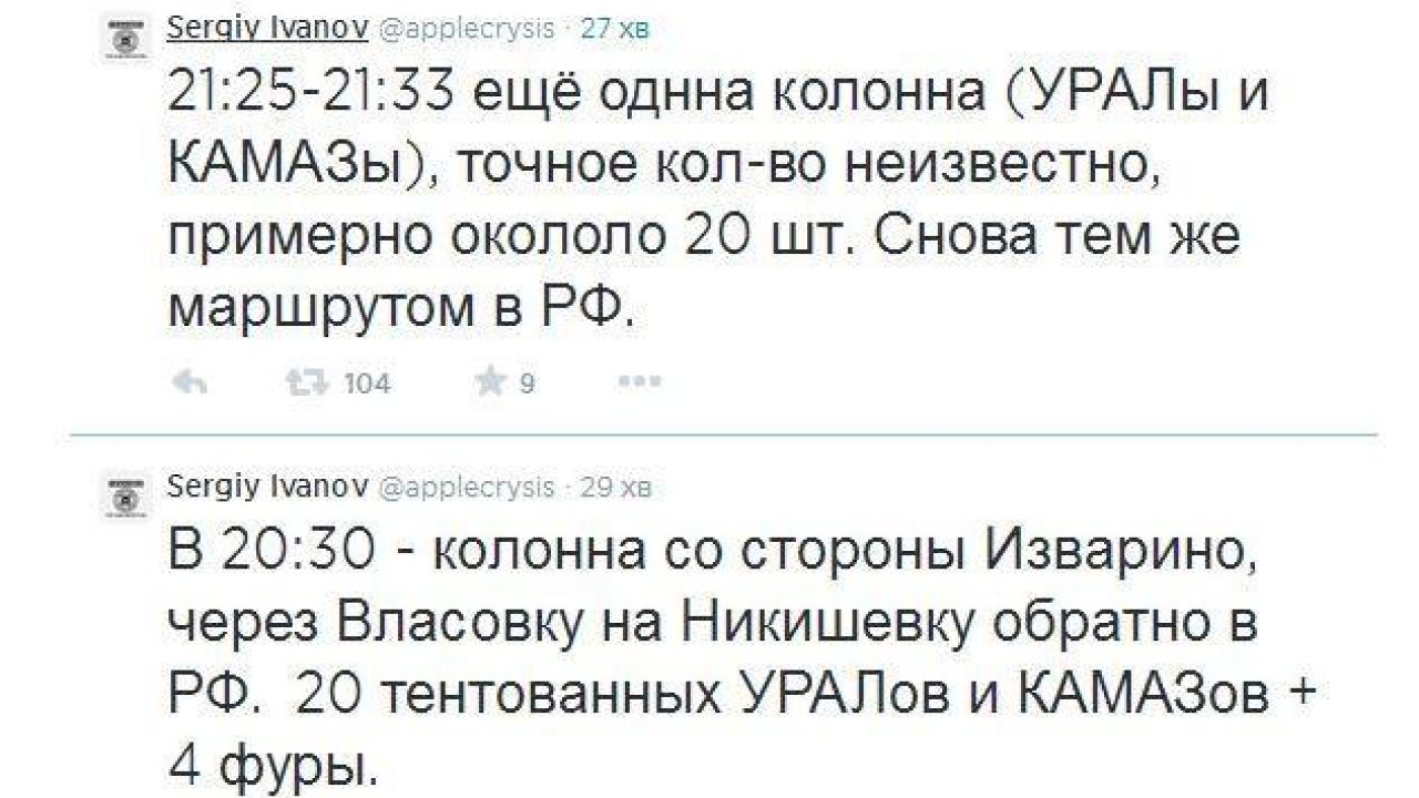 Фото до новини