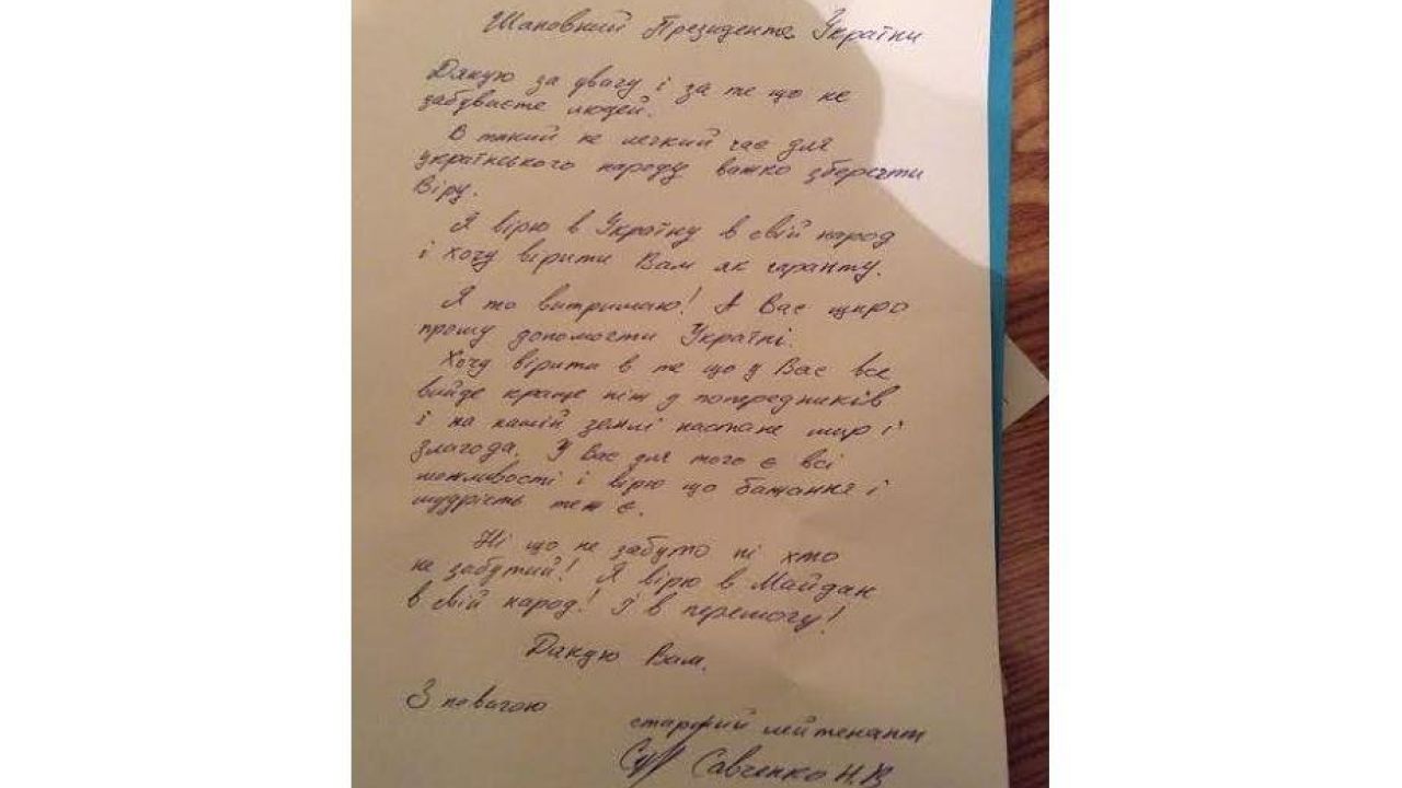 Фото до новини