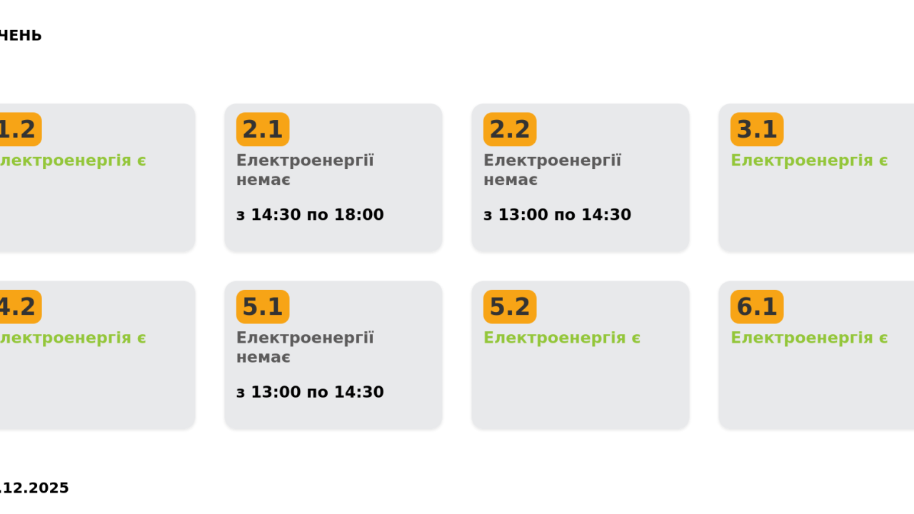 Фото до новини