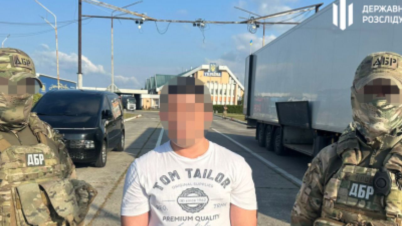 Фото до новини