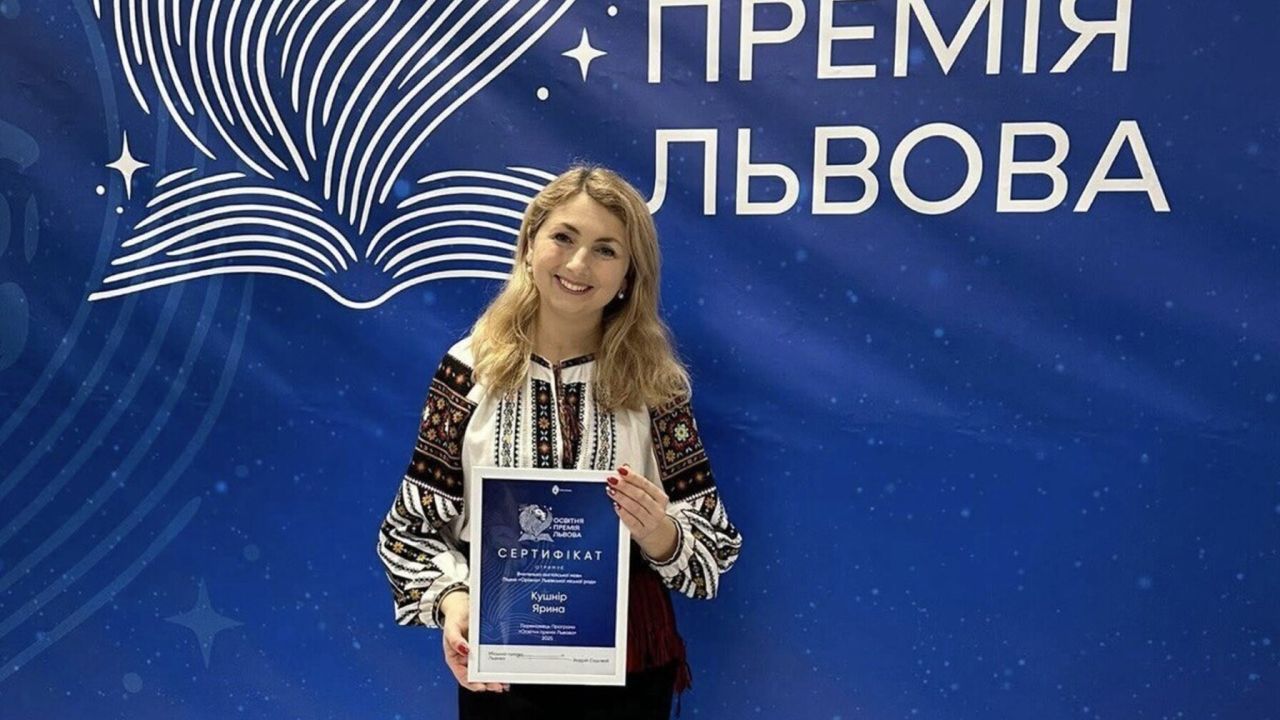 Фото до новини