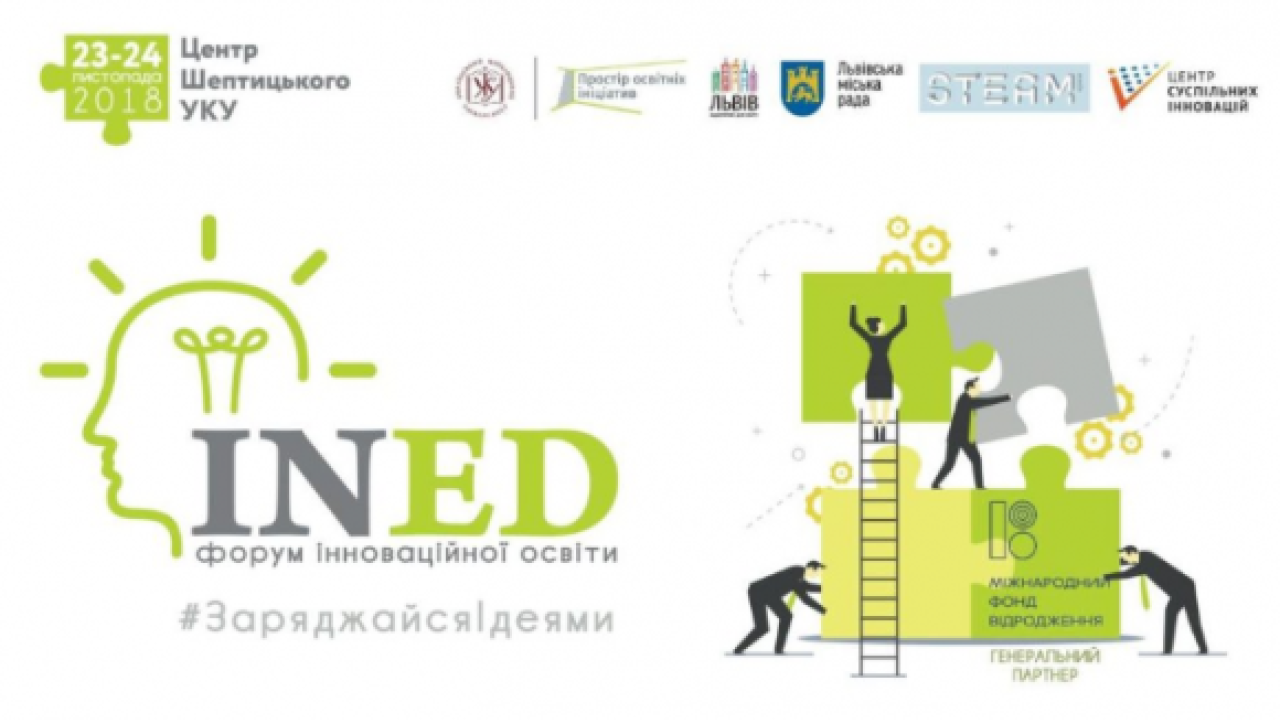 Фото до новини