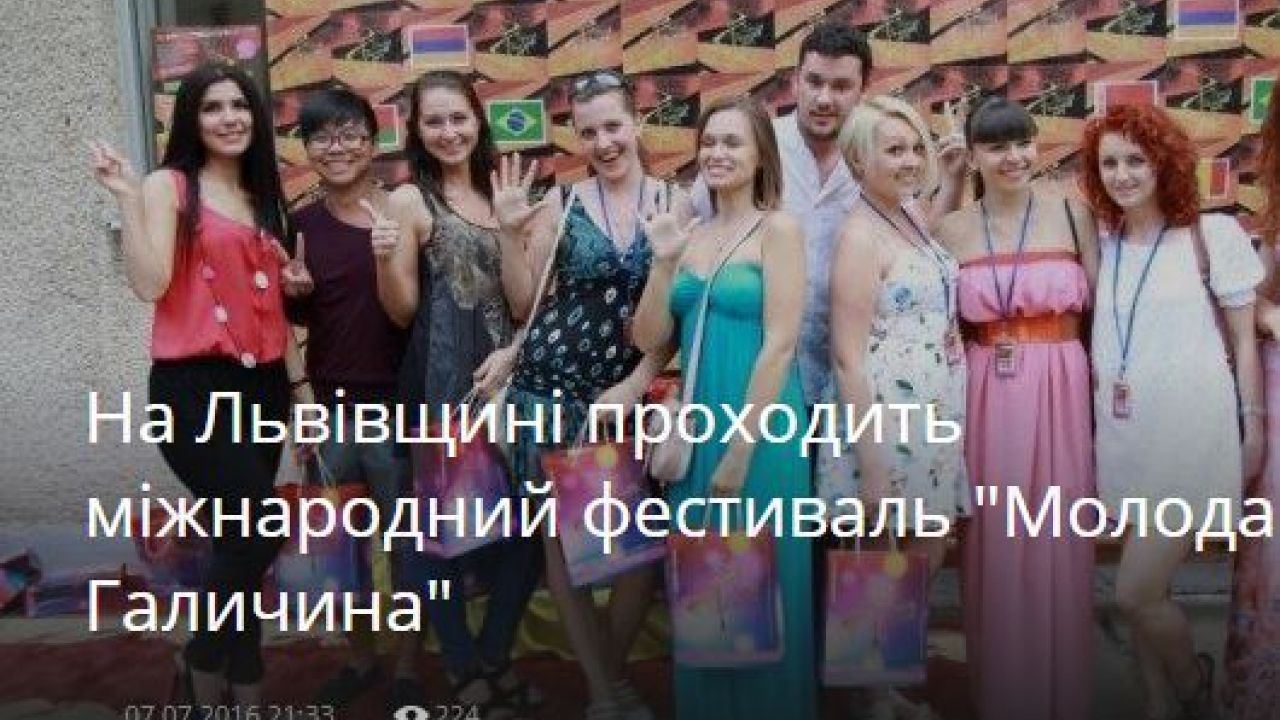 Фото до новини