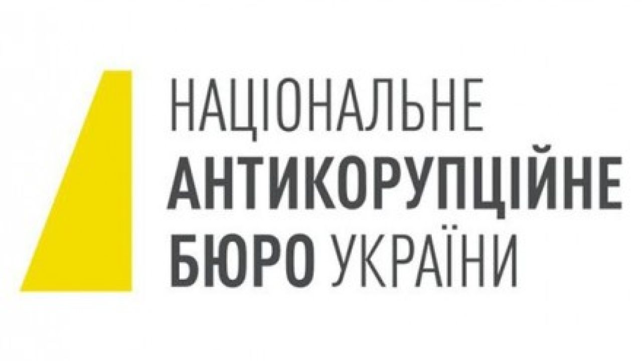 Фото до новини