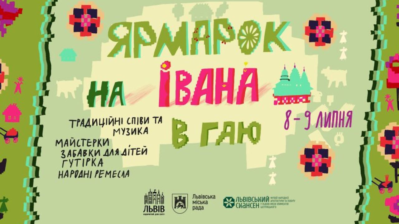 Фото до новини