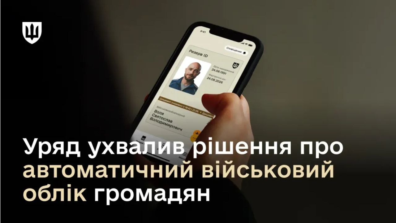 Фото до новини