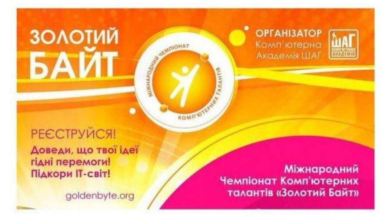 Фото до новини