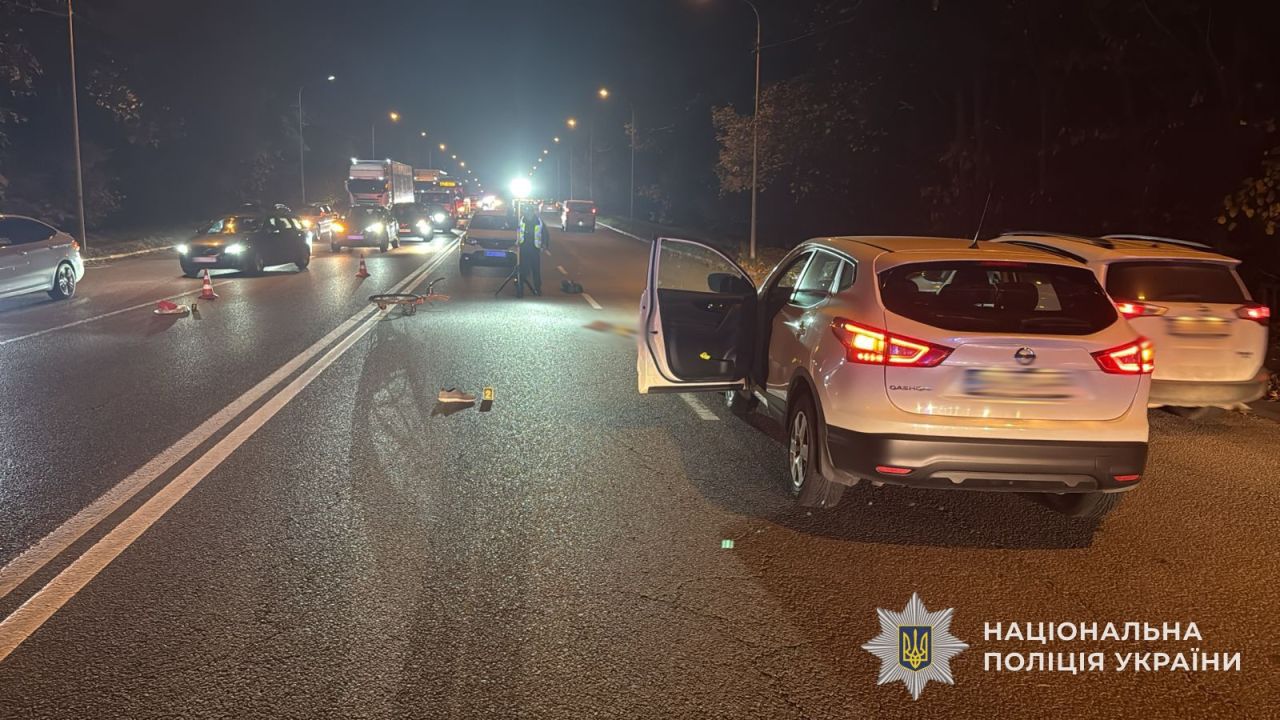 Фото до новини