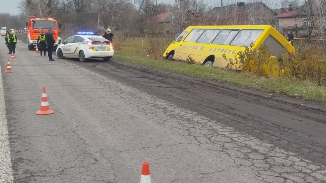 Фото до новини