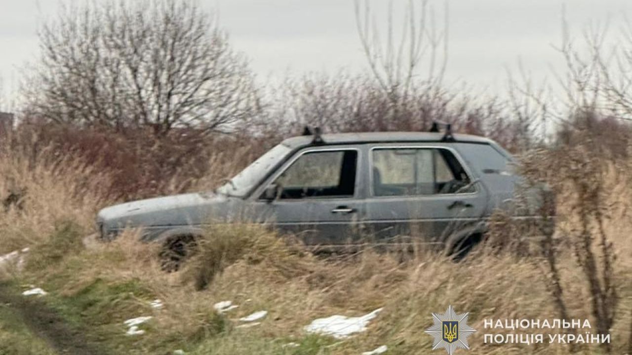 Фото до новини