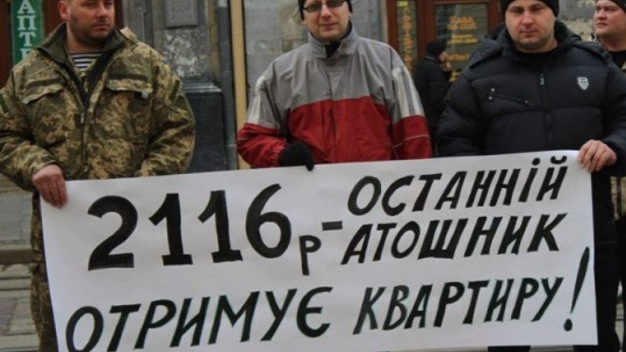 Фото до новини