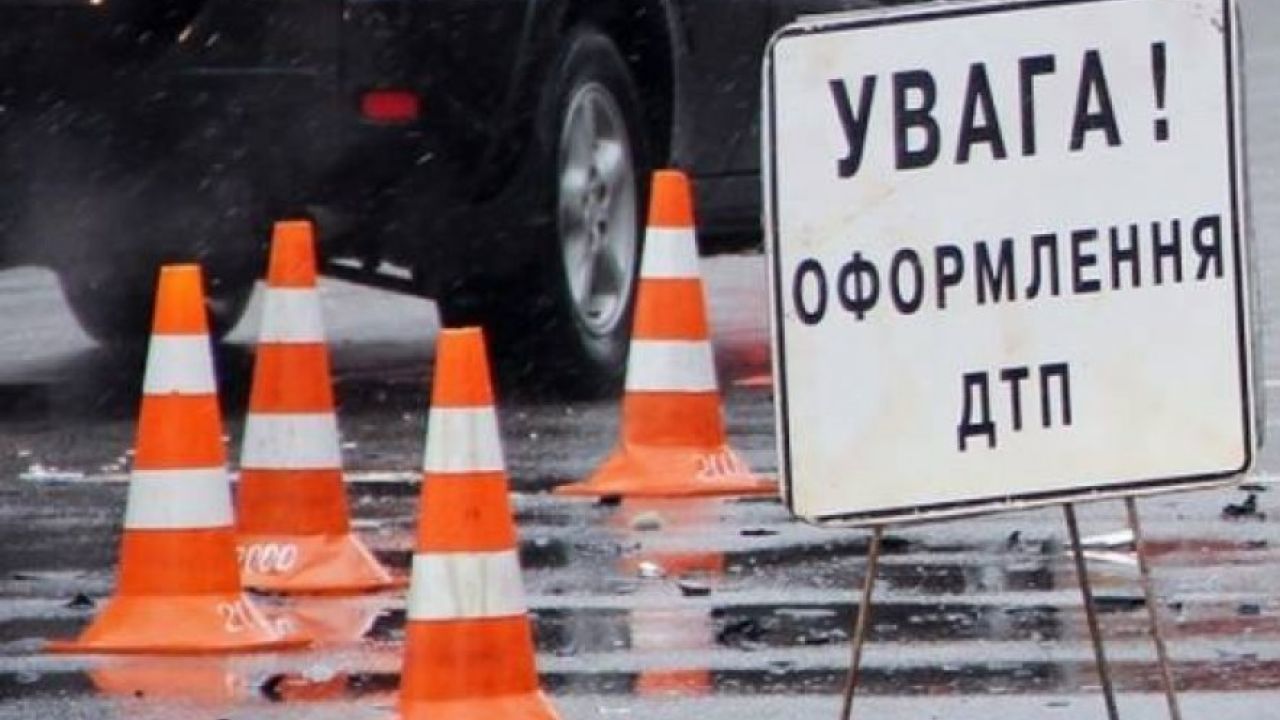 Фото до новини