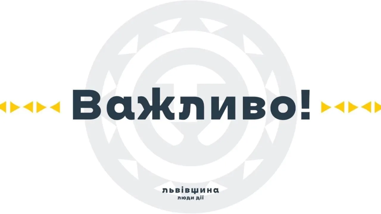 Фото до новини