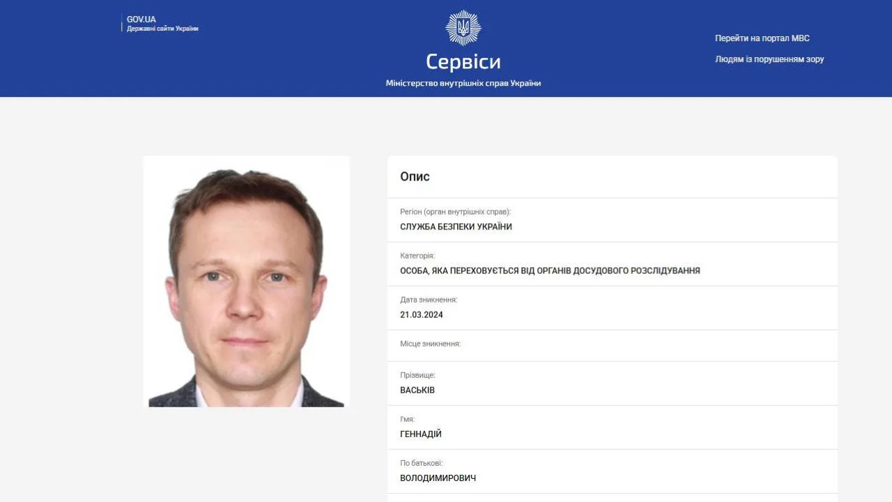 Фото до новини