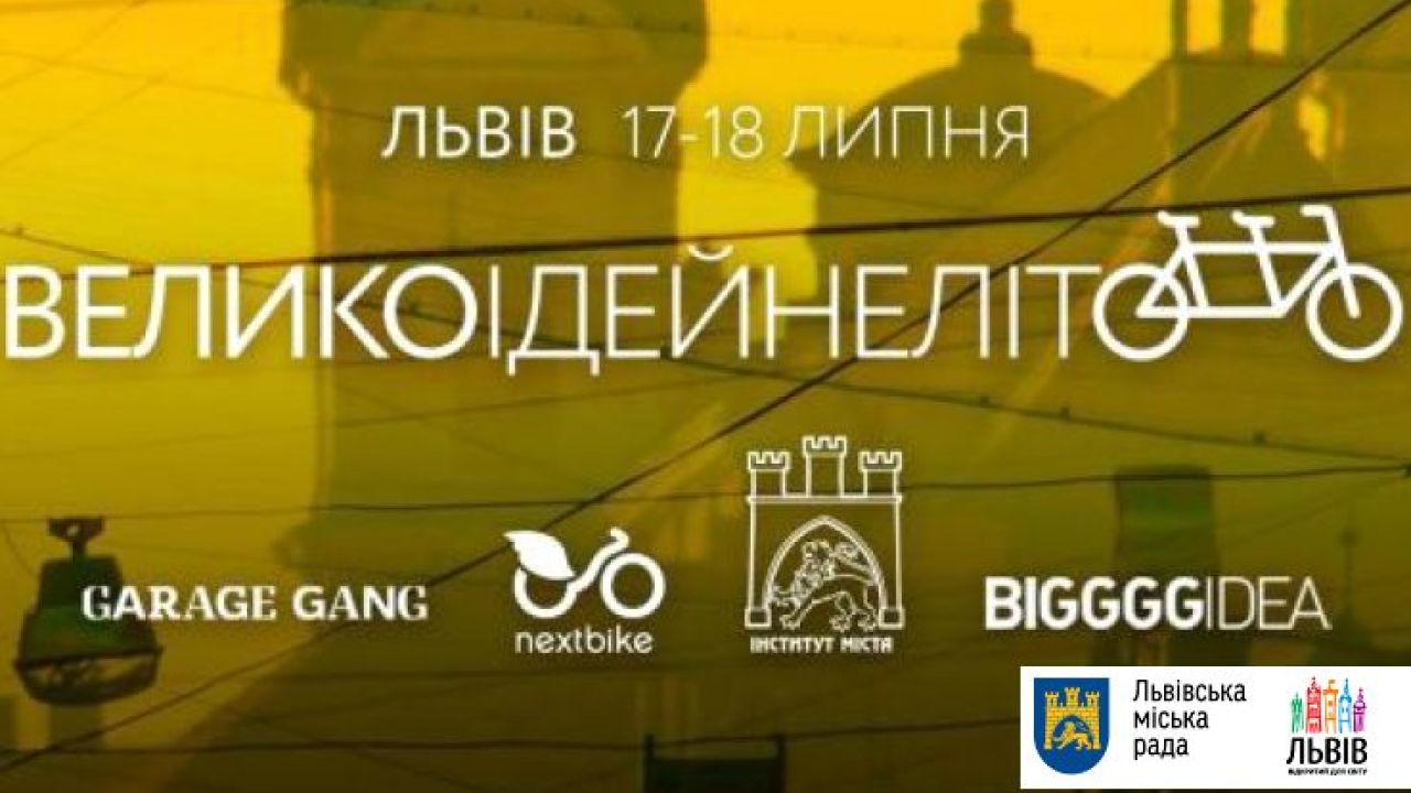 Фото до новини