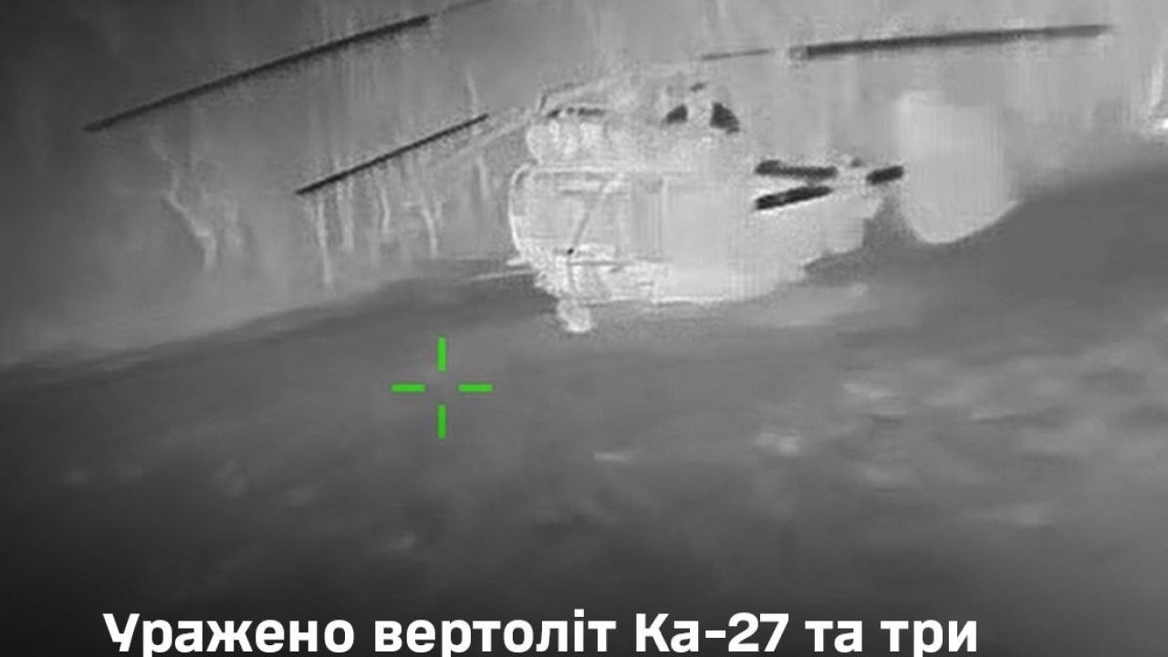 Фото до новини