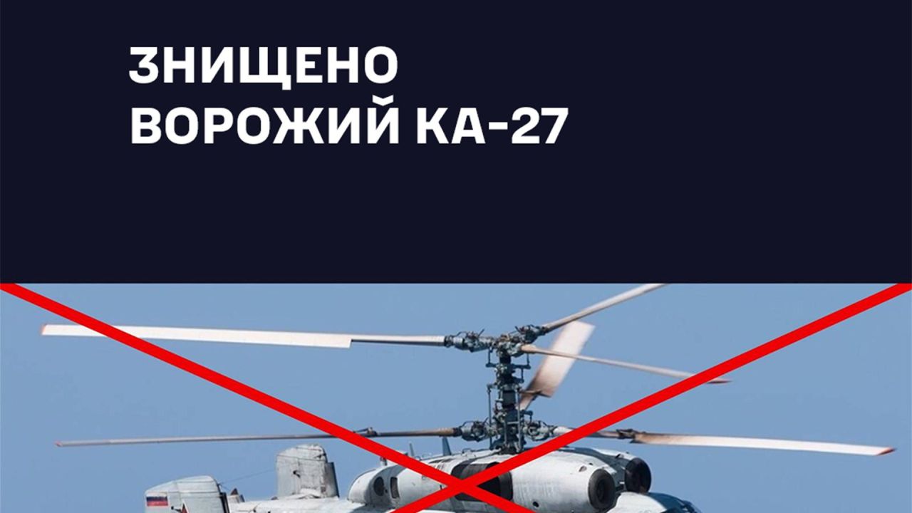 Фото до новини