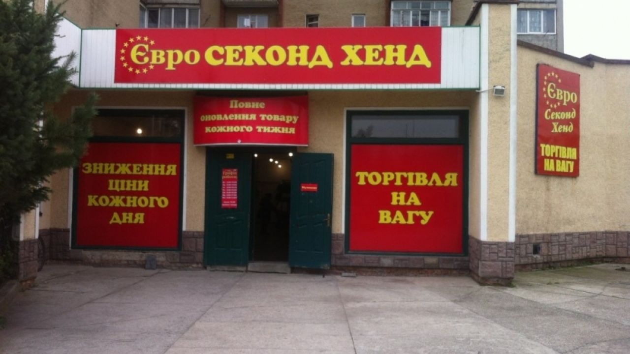 Фото до новини