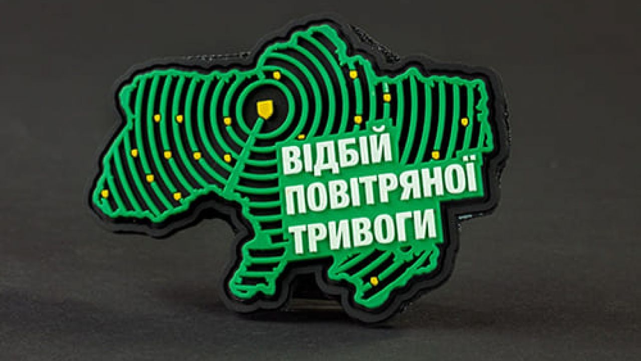 Фото до новини