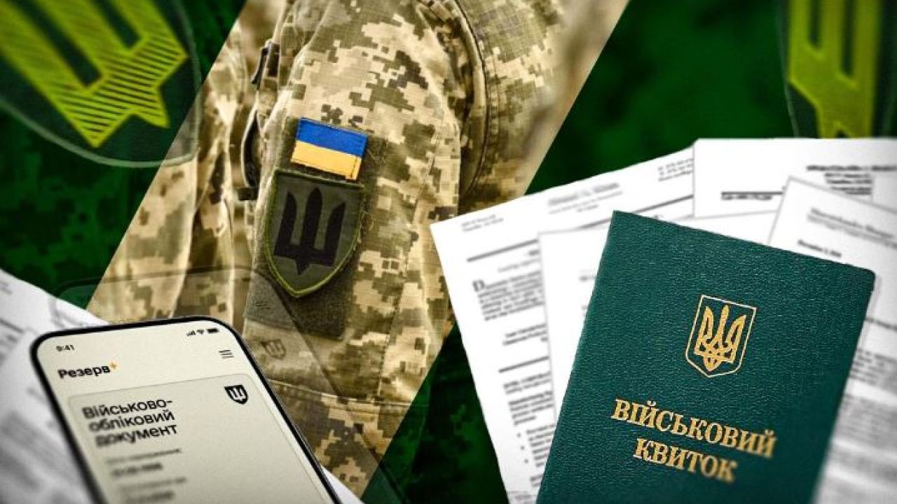 Фото до новини