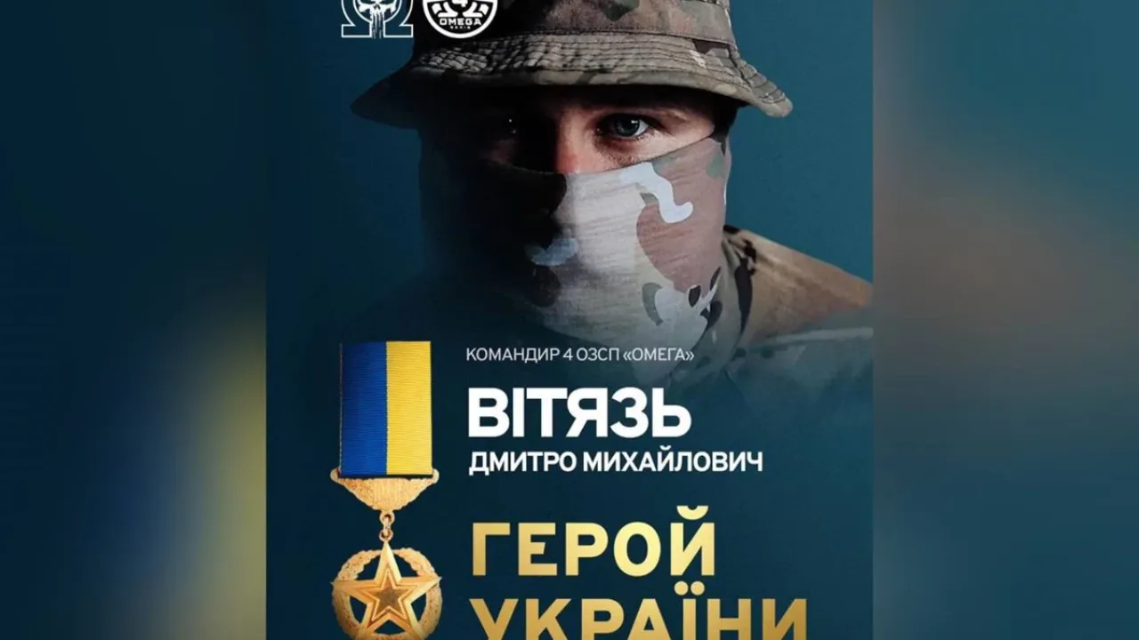 Фото до новини