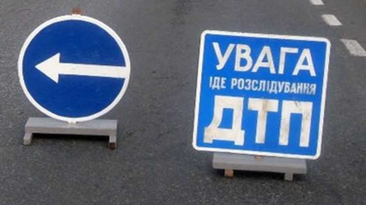 Фото до новини