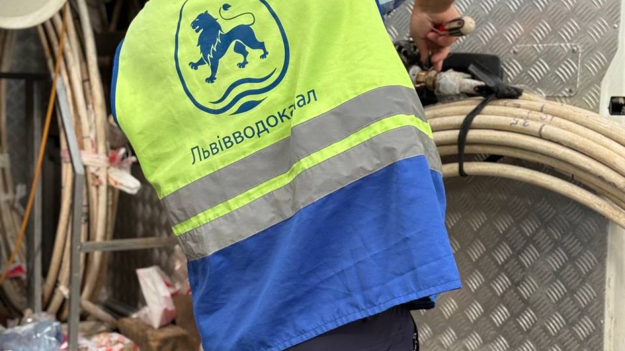 Фото до новини