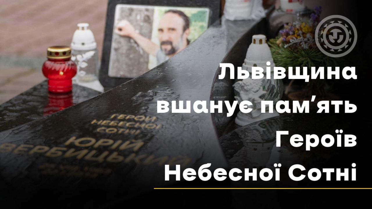 Фото до новини