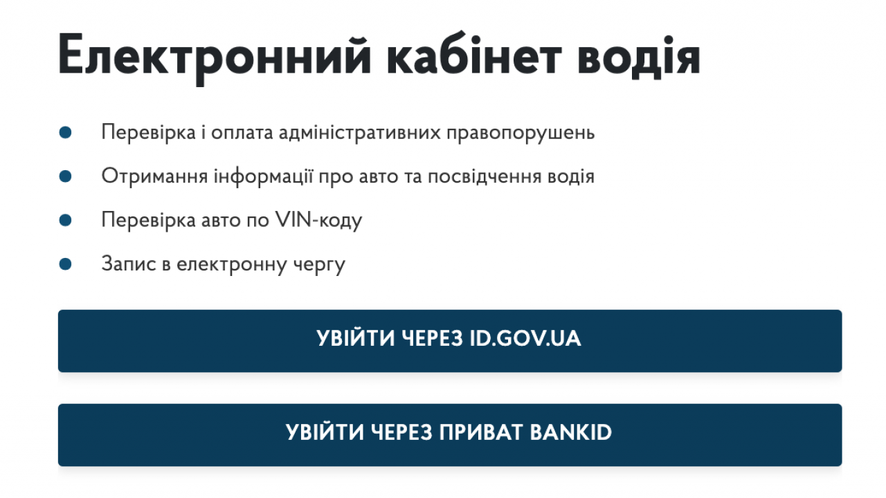 Фото до новини