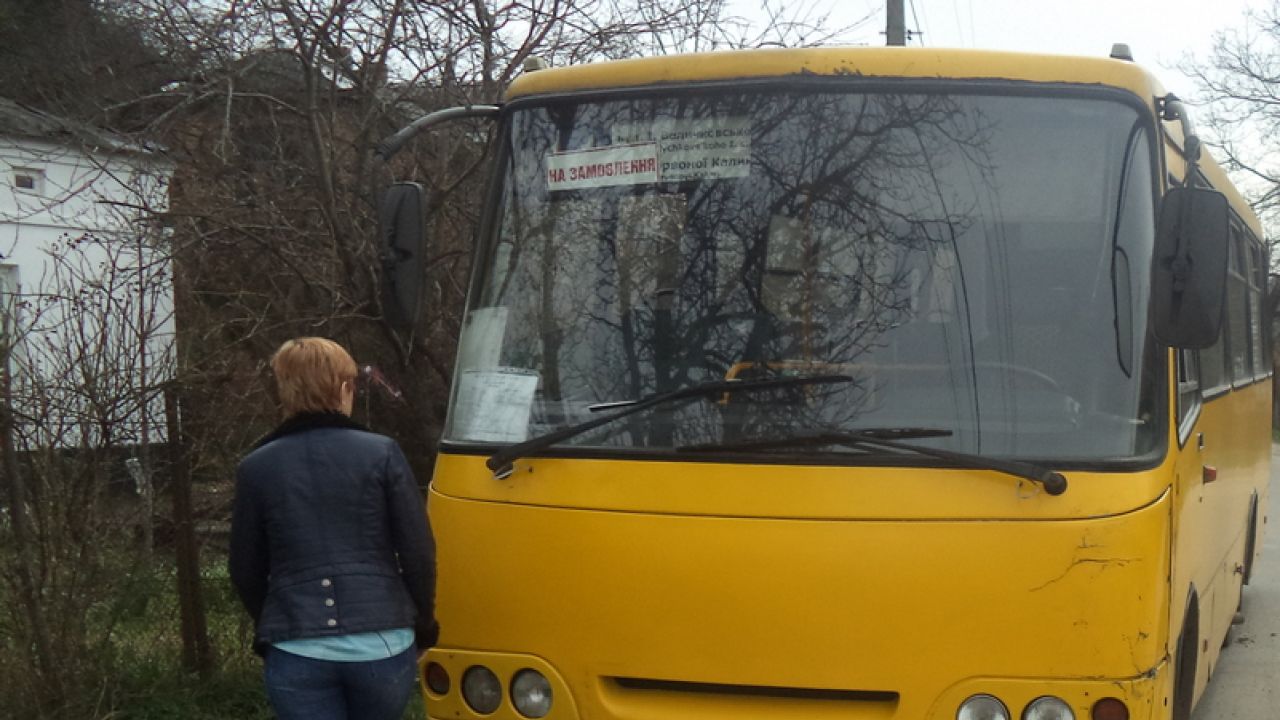 Світлина ілюстративна