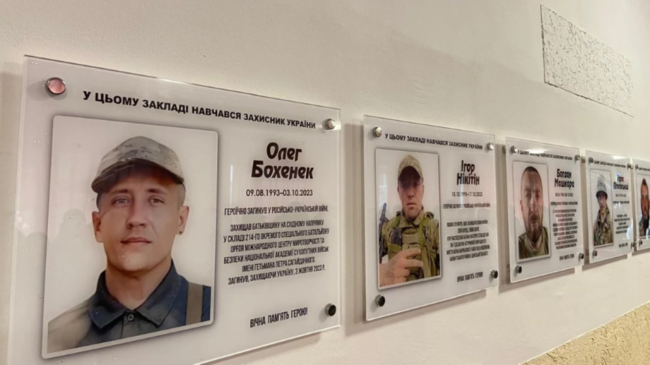 Фото до новини