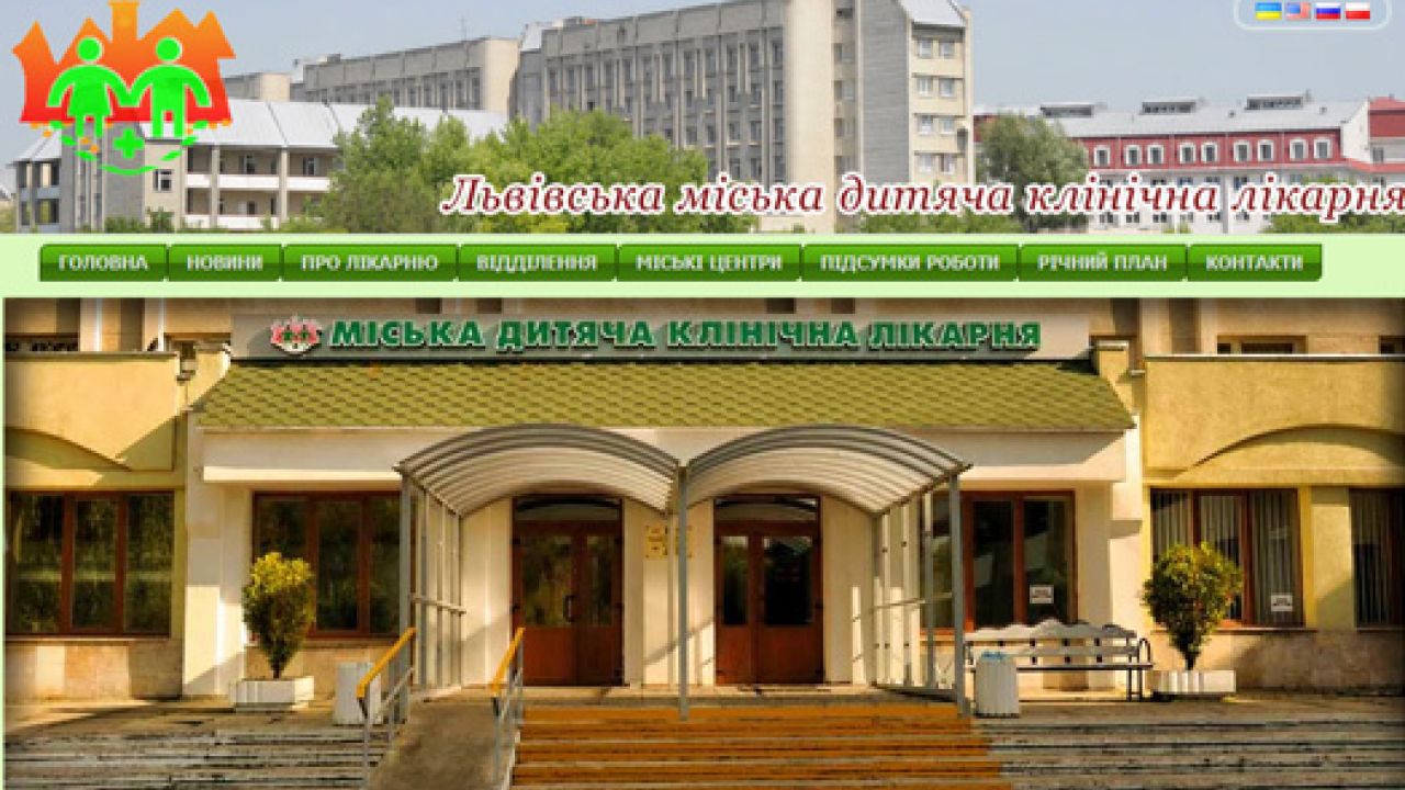 Фото до новини