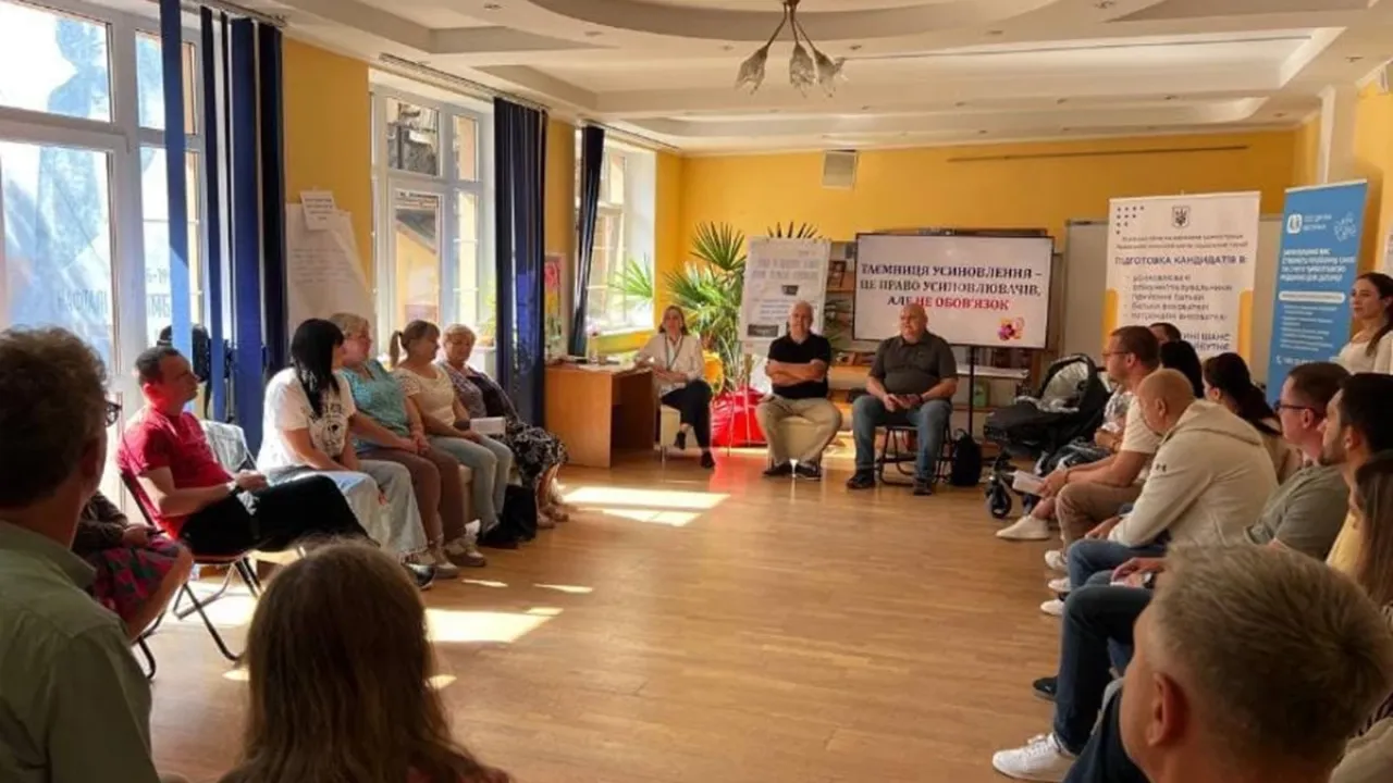 Фото до новини