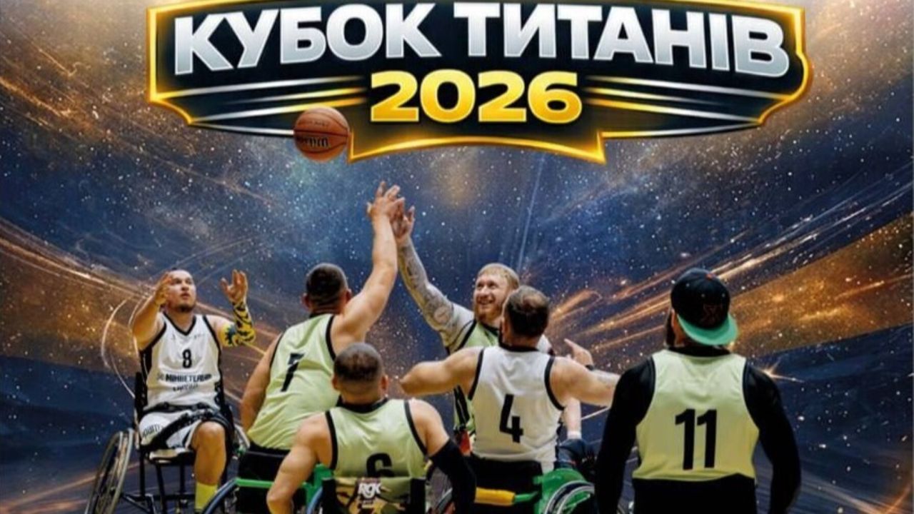 Фото до новини