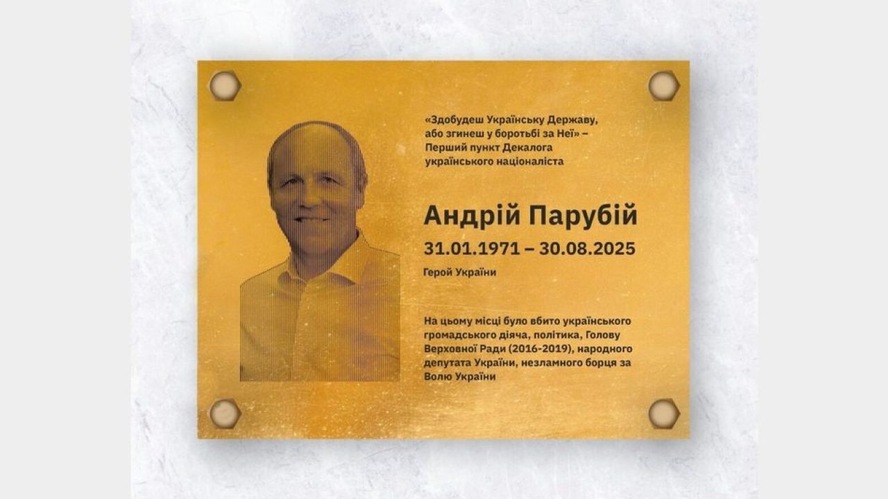 Фото до новини