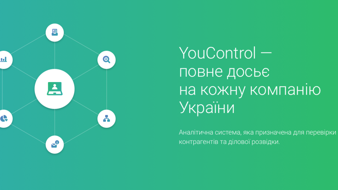 Фото до новини