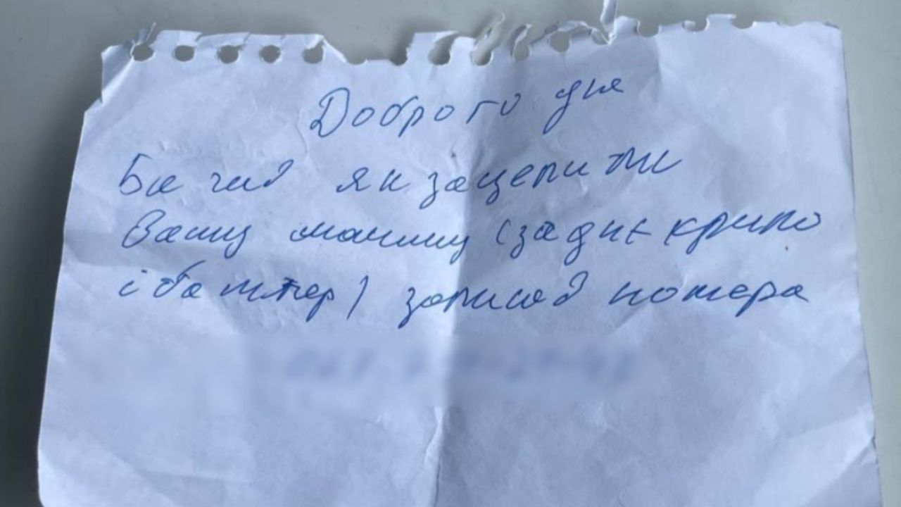 Фото до новини