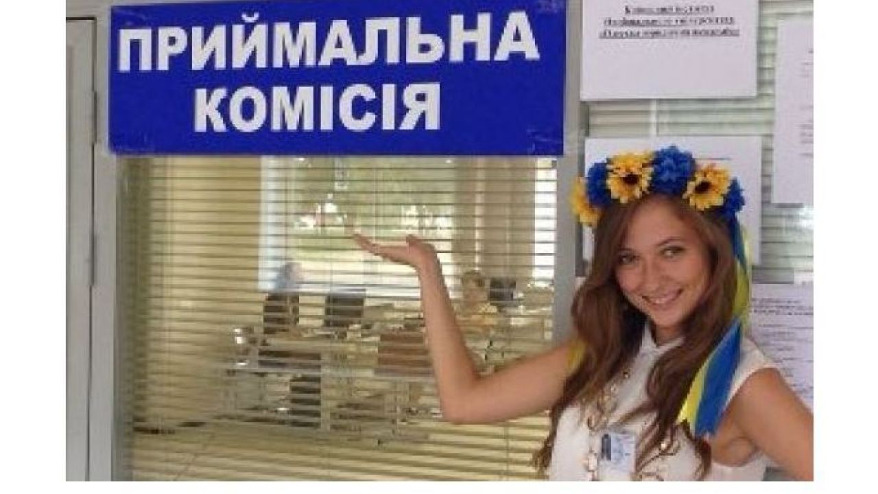 Фото до новини