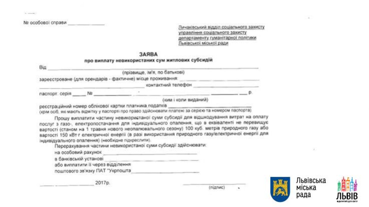 Фото до новини