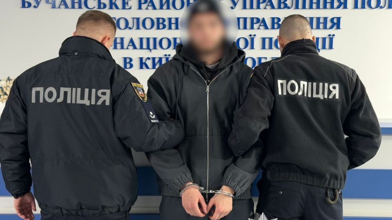 Фото до новини