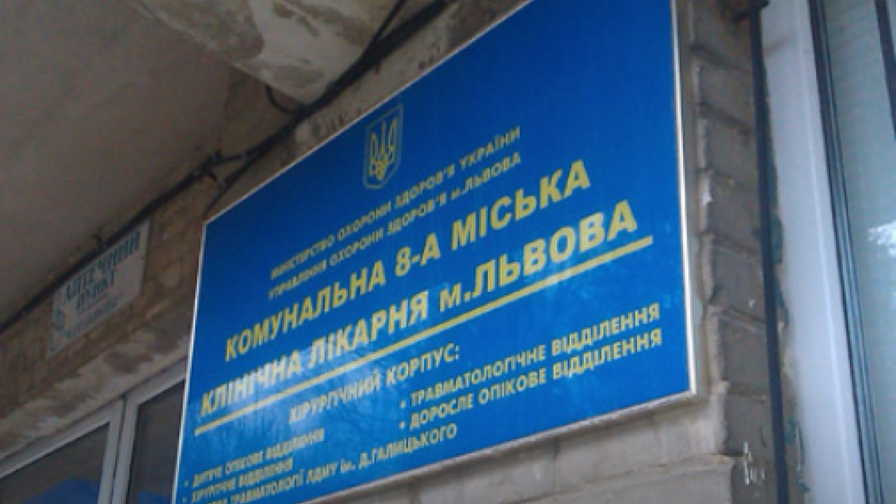 Фото до новини