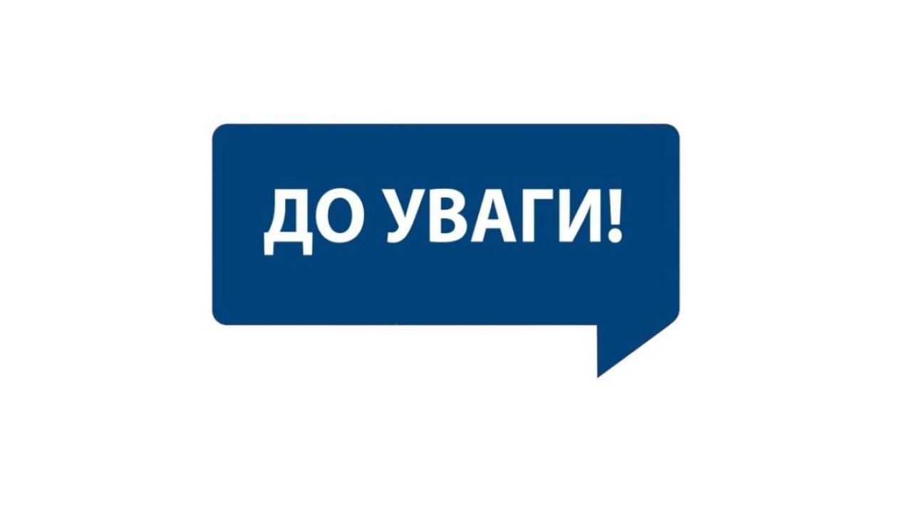 Фото до новини